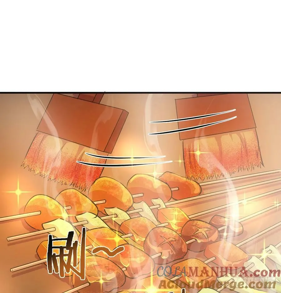 苏少的试探 第13页