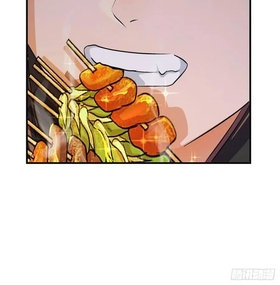 苏少的试探 第20页