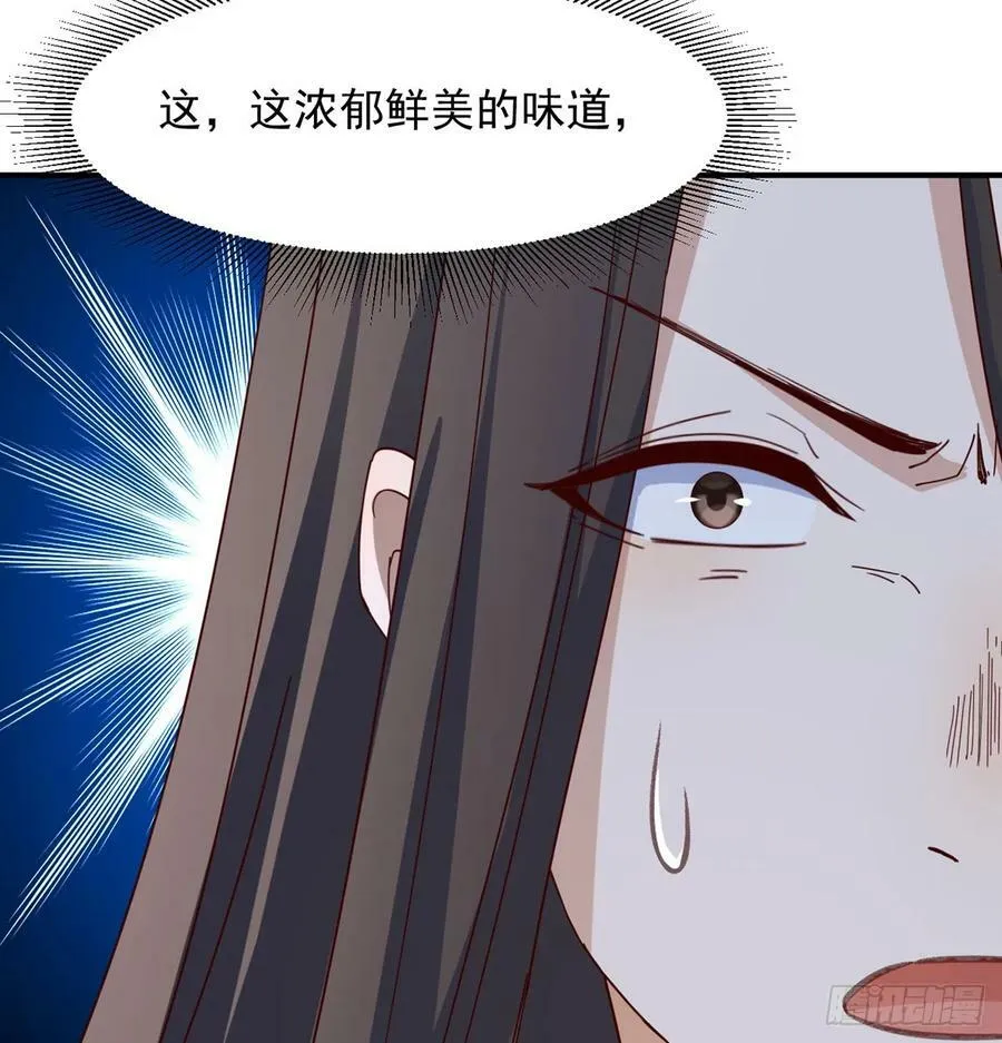 苏少的试探 第41页