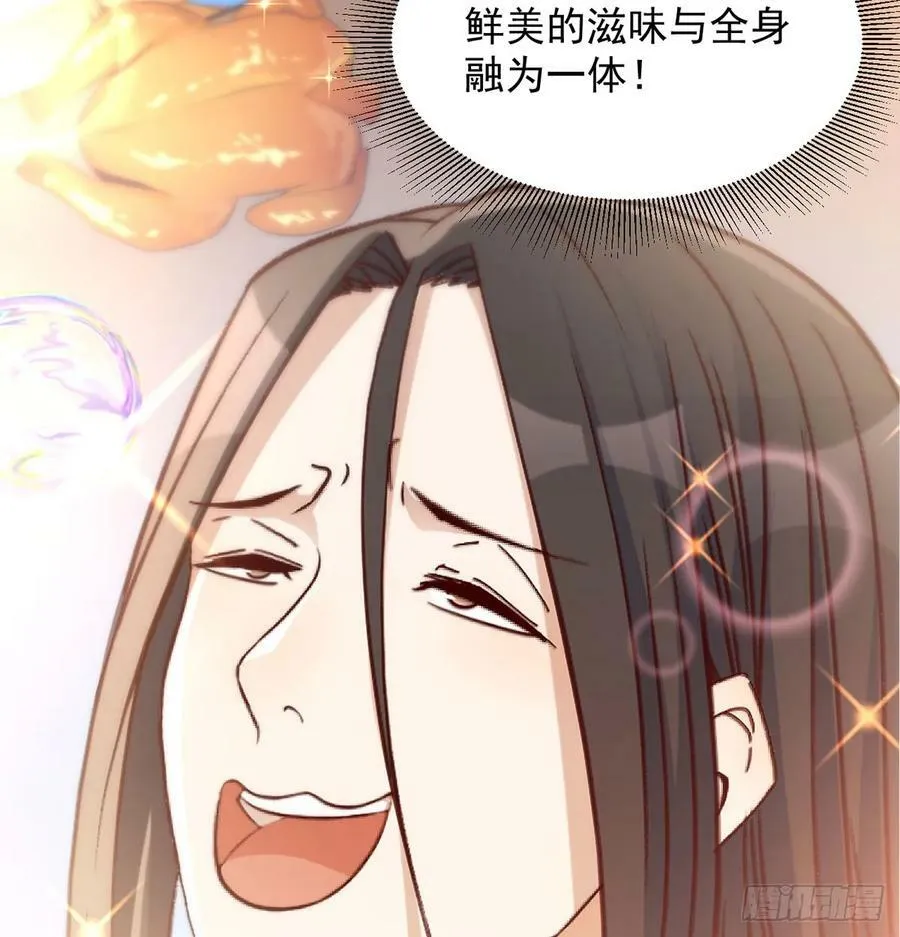 苏少的试探 第44页