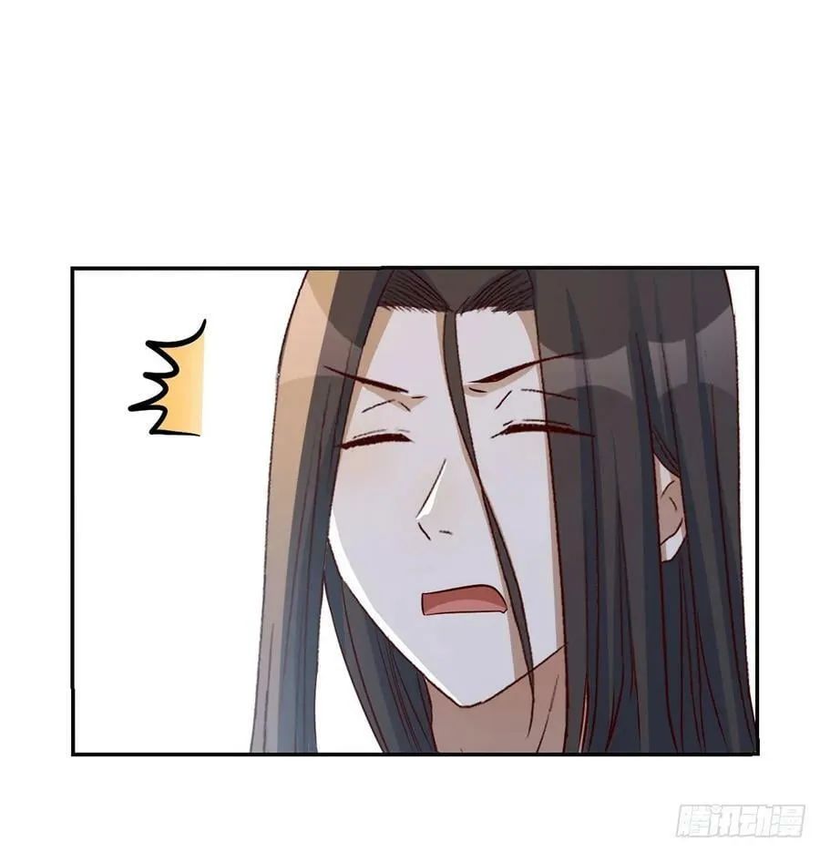 苏少的试探 第47页