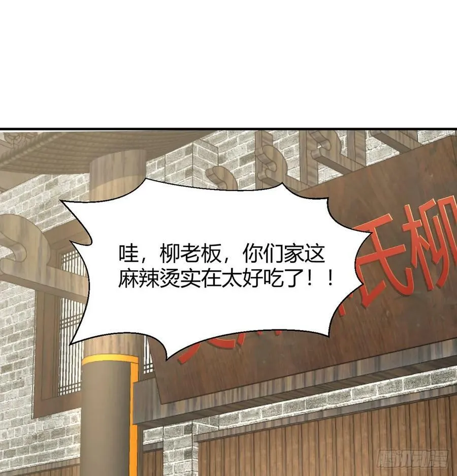 明着不行暗着来 第2页