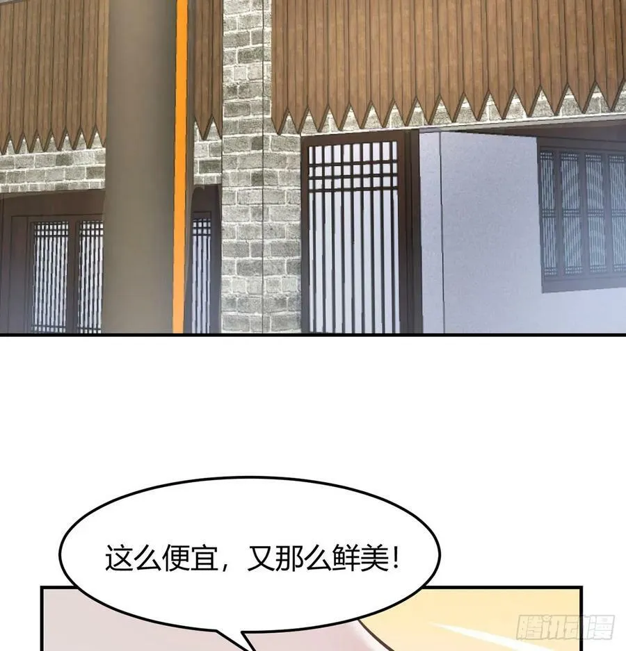 明着不行暗着来 第3页