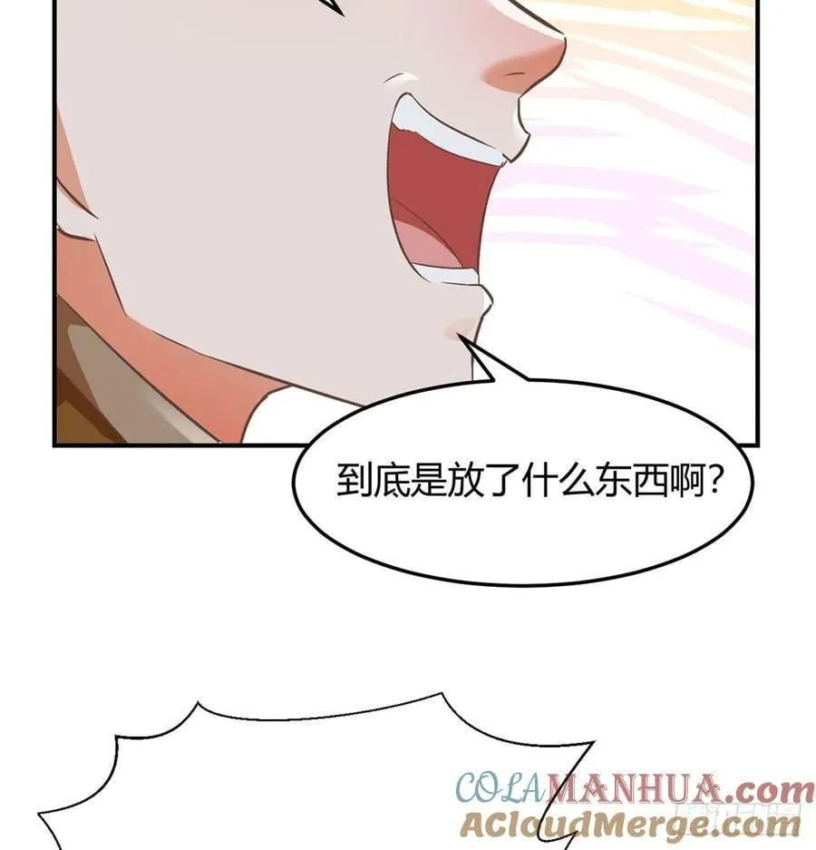 明着不行暗着来 第4页