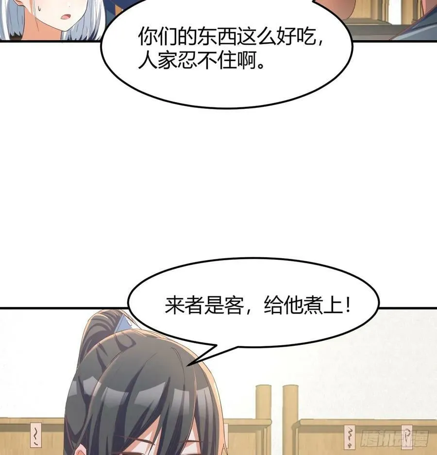 明着不行暗着来 第12页