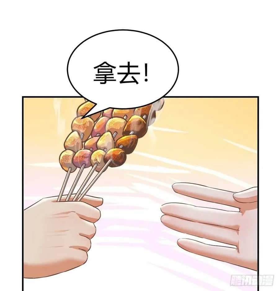 明着不行暗着来 第15页
