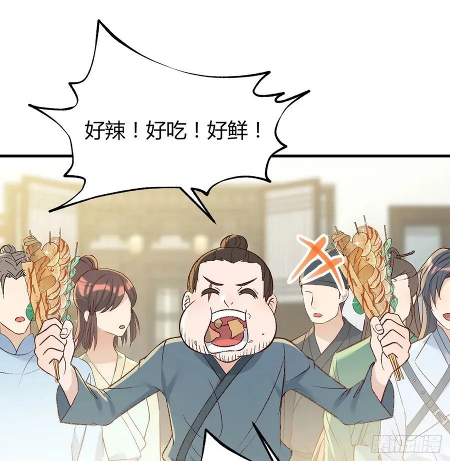 明着不行暗着来 第17页