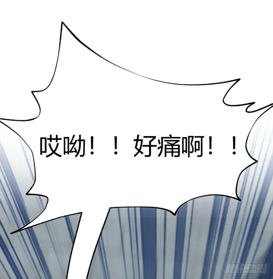 明着不行暗着来 第24页
