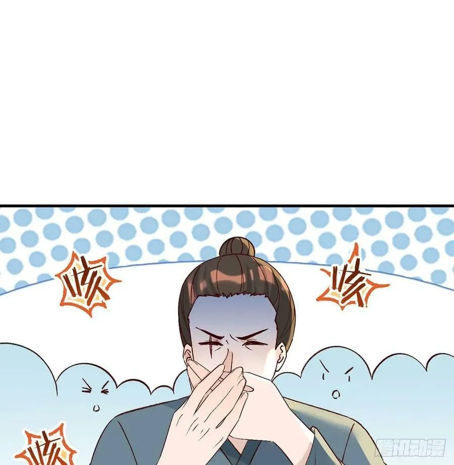 明着不行暗着来 第30页