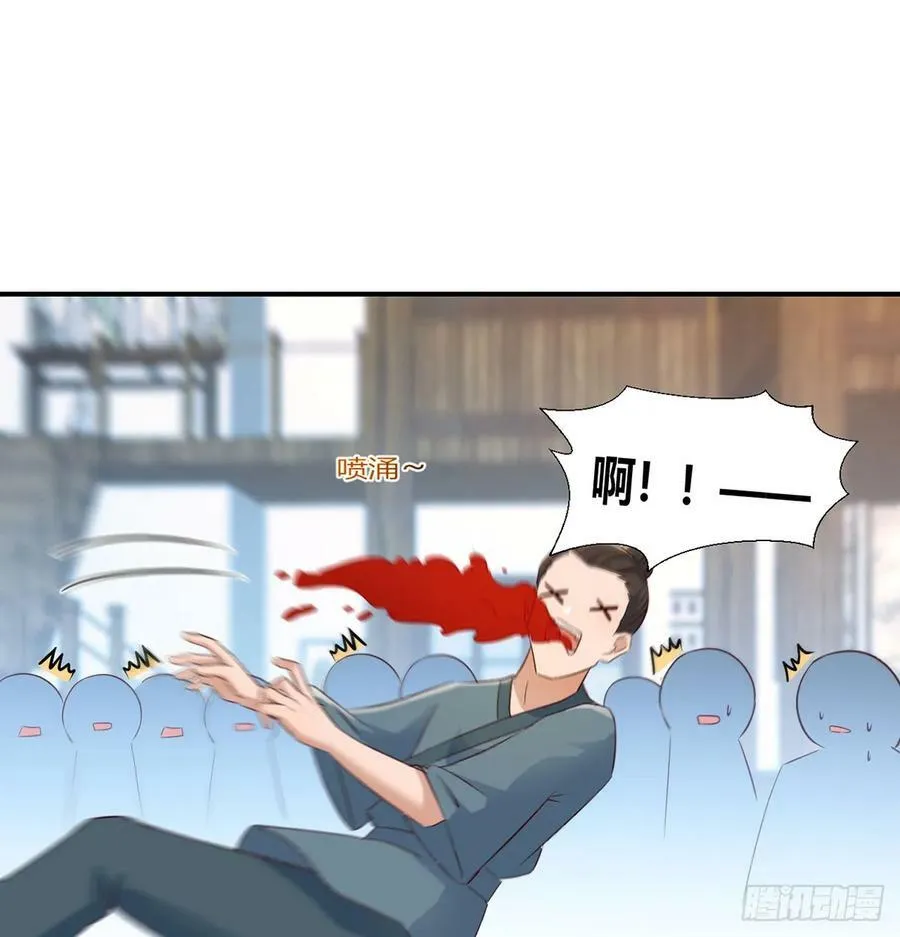 明着不行暗着来 第33页