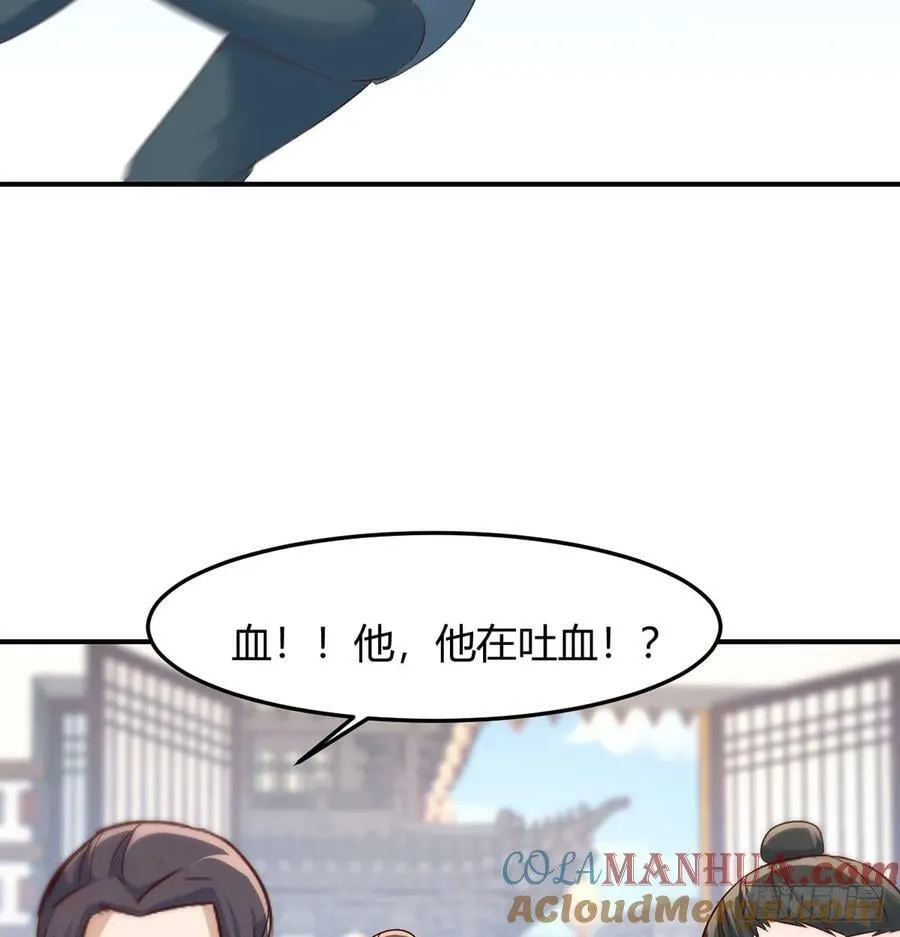 明着不行暗着来 第34页