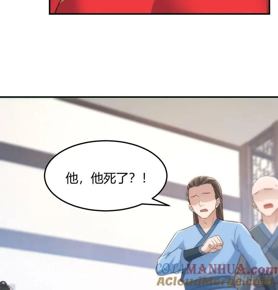明着不行暗着来 第40页