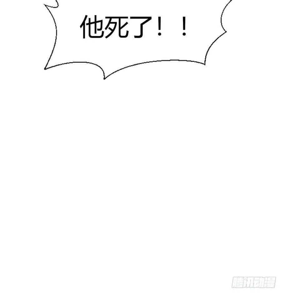 明着不行暗着来 第42页