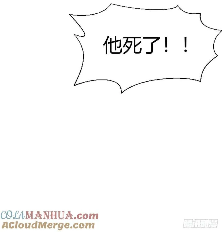 明着不行暗着来 第43页