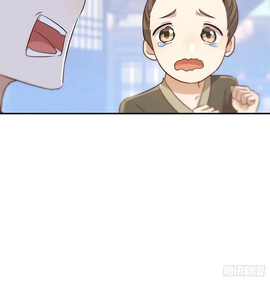 明着不行暗着来 第47页