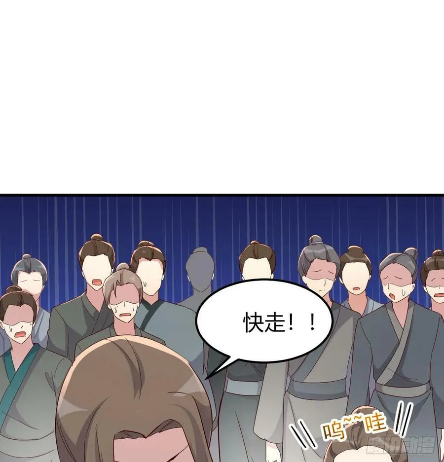 明着不行暗着来 第48页