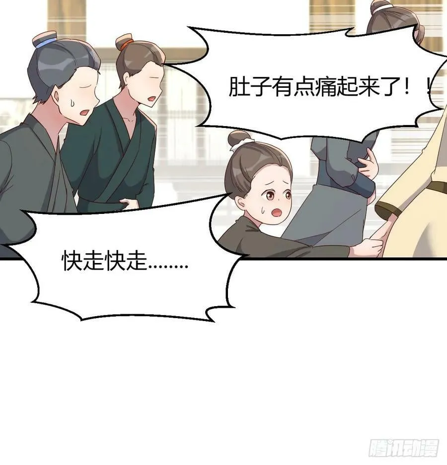 明着不行暗着来 第50页