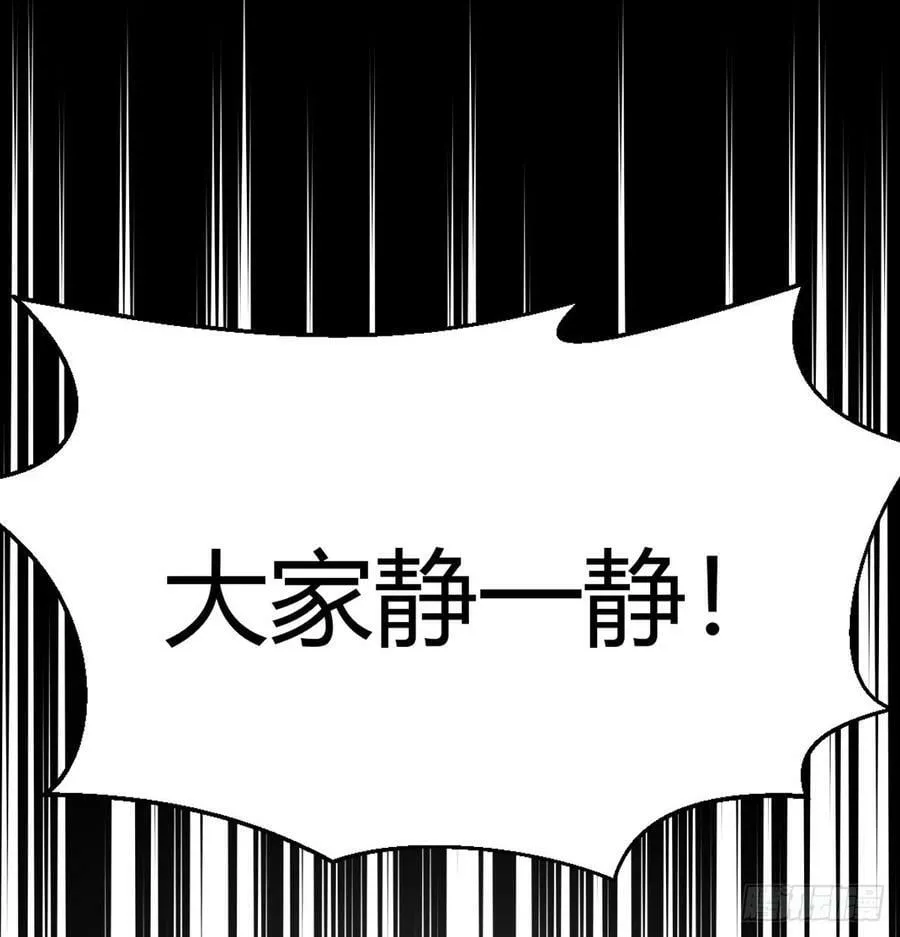 明着不行暗着来 第54页