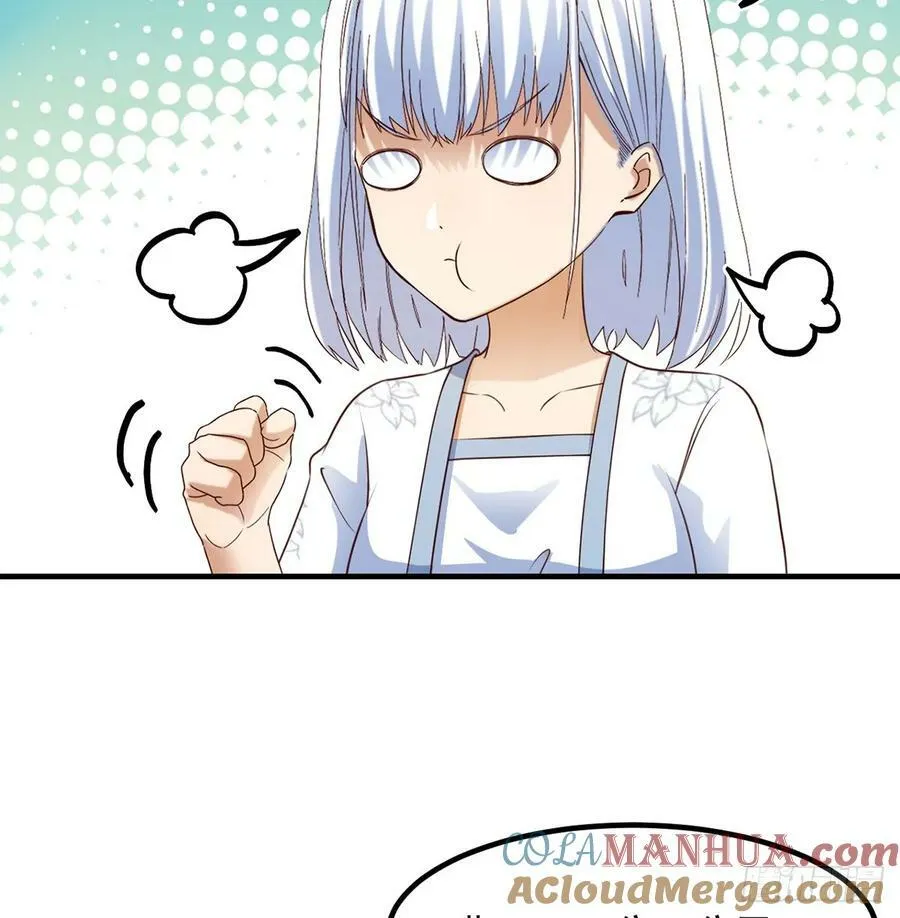 杀手锏登场 第4页