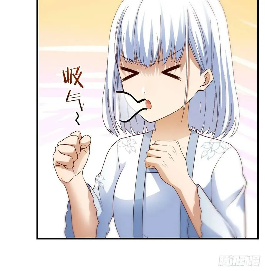 杀手锏登场 第8页