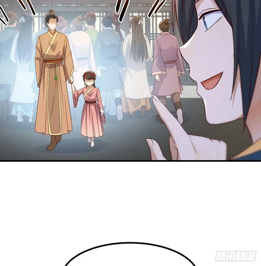 杀手锏登场 第14页