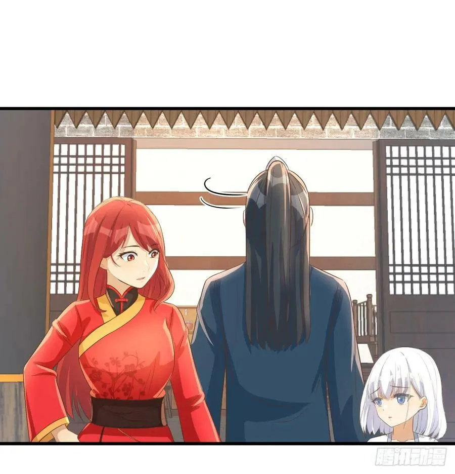 杀手锏登场 第18页
