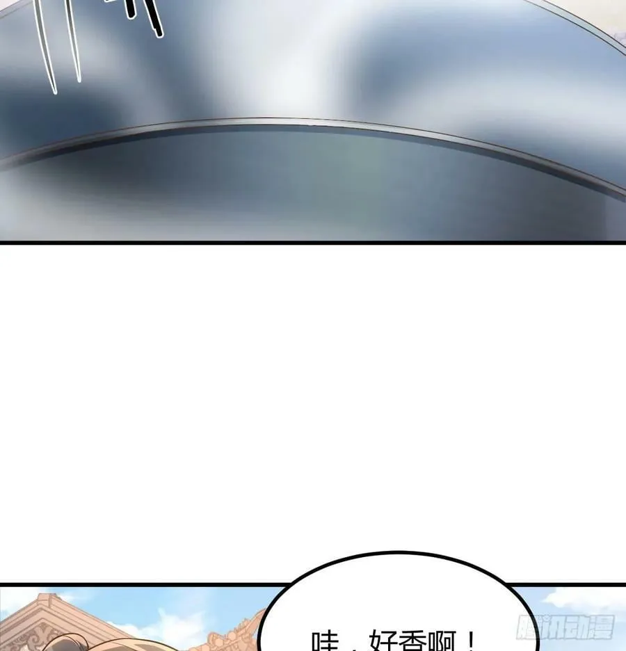 杀手锏登场 第21页