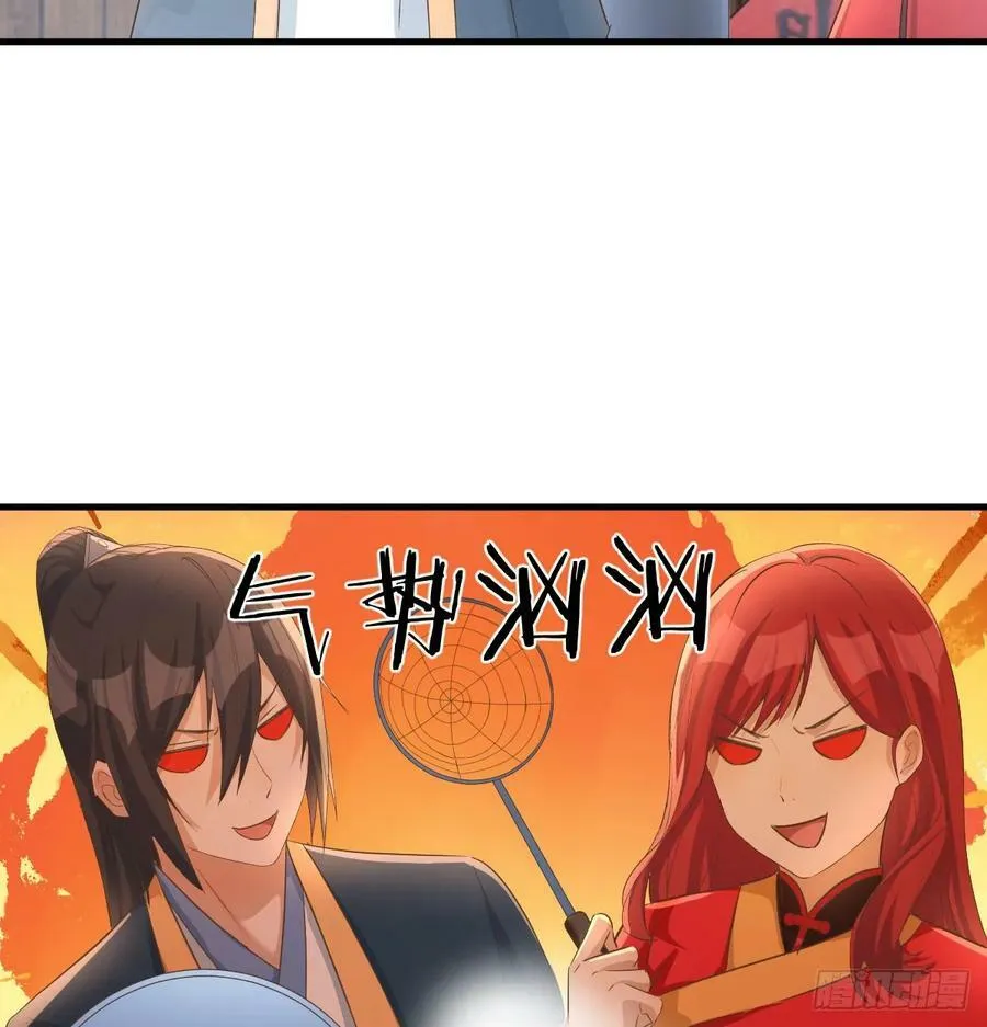 杀手锏登场 第27页