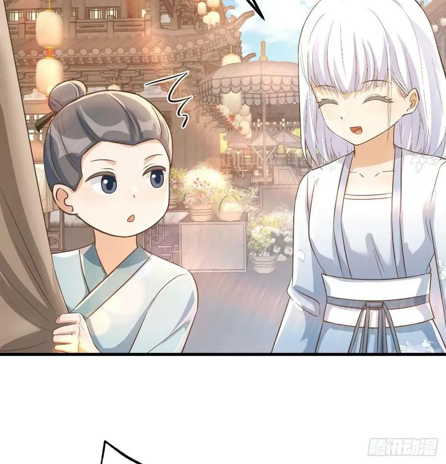 杀手锏登场 第29页