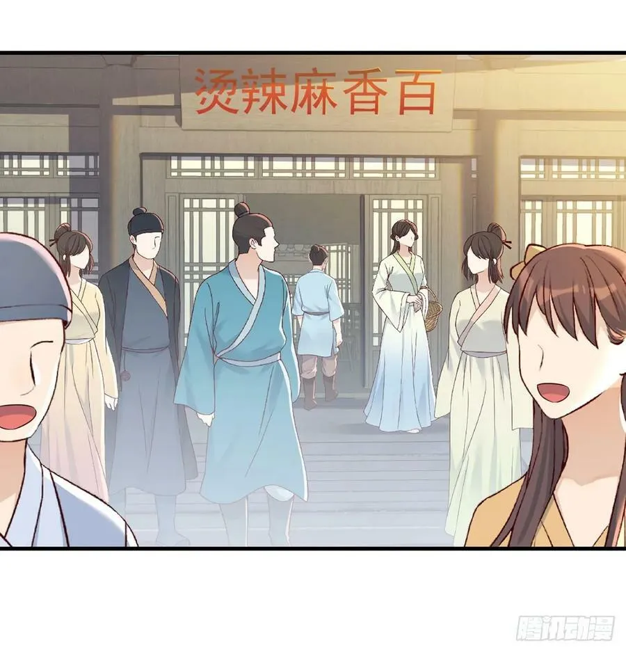 杀手锏登场 第51页