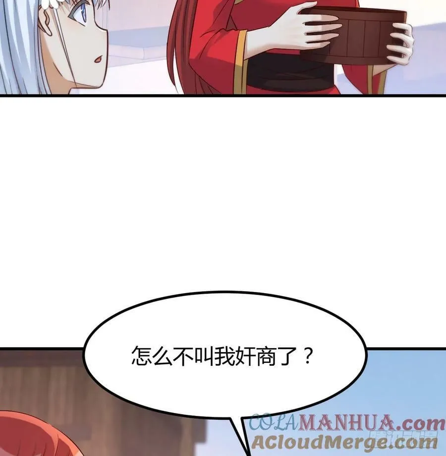转折点 第7页