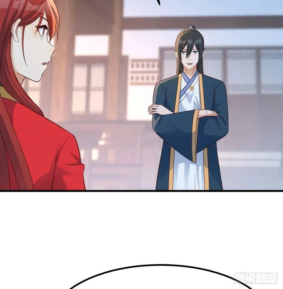 转折点 第8页