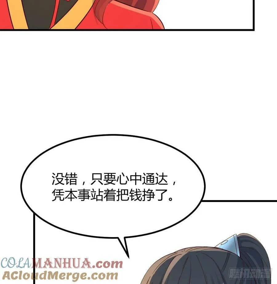 转折点 第10页