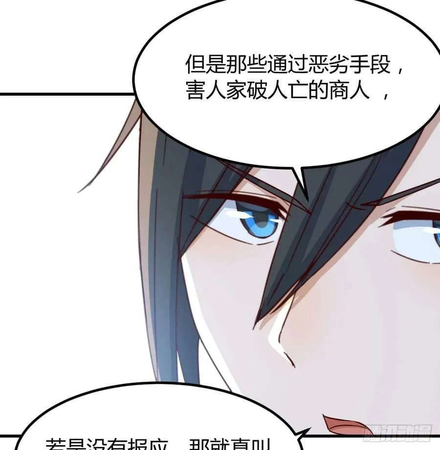 转折点 第12页