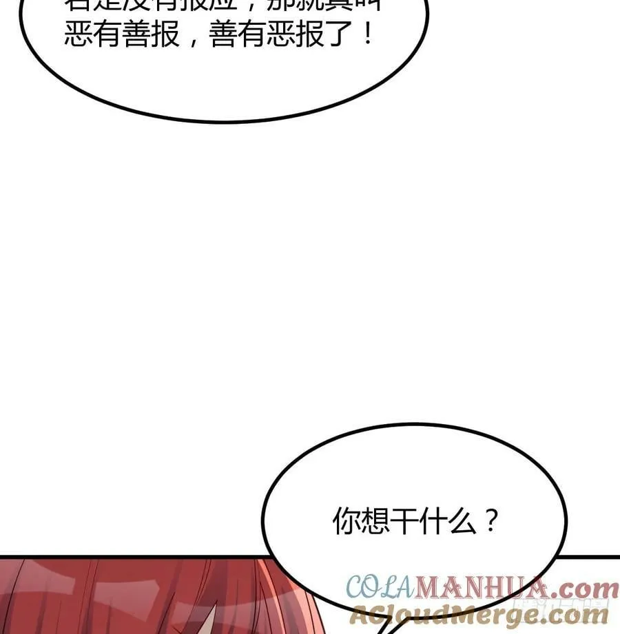 转折点 第13页