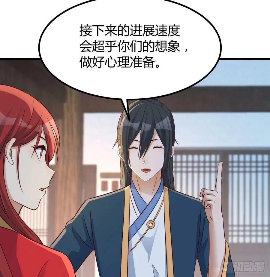 转折点 第15页