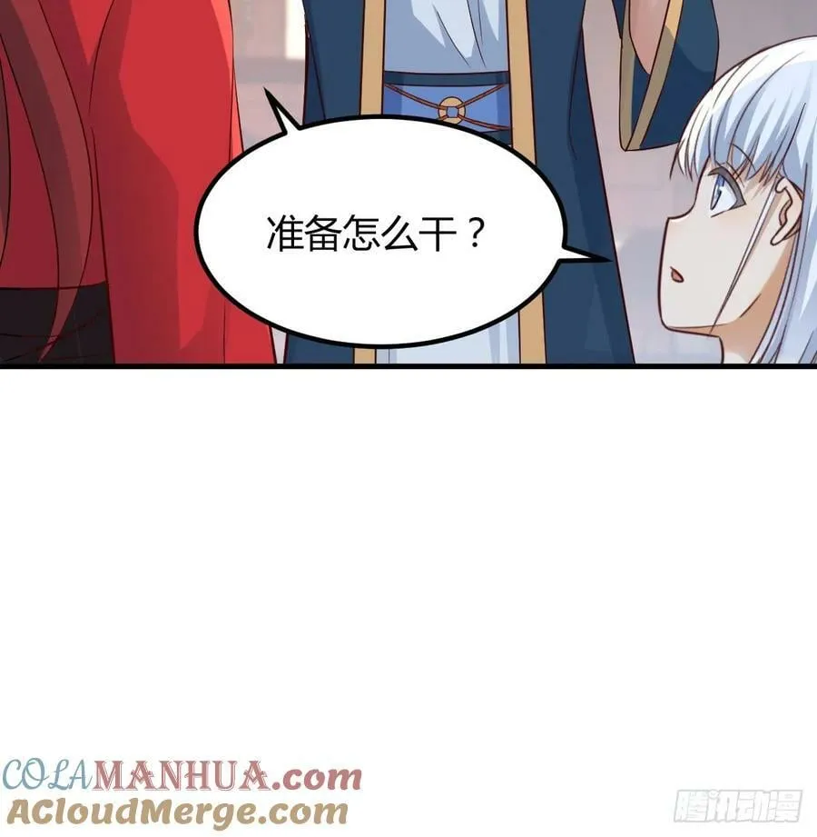 转折点 第16页