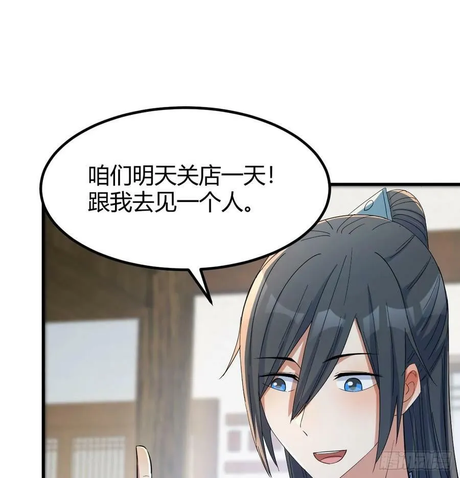 转折点 第17页