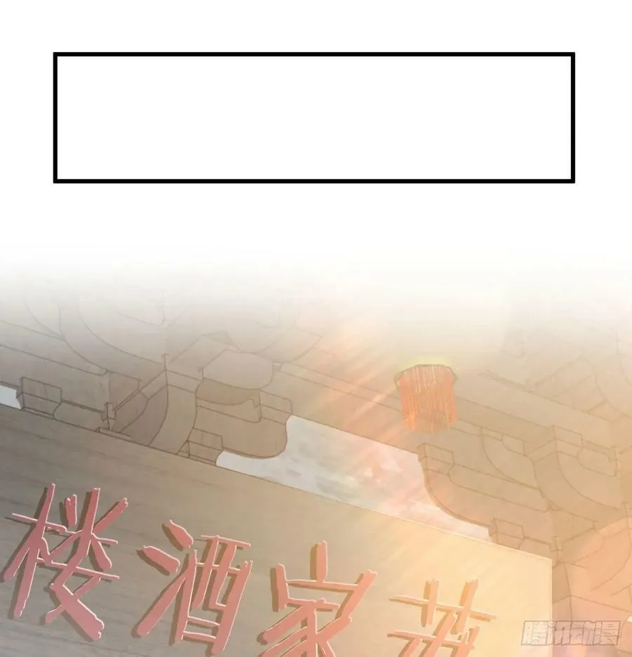转折点 第23页