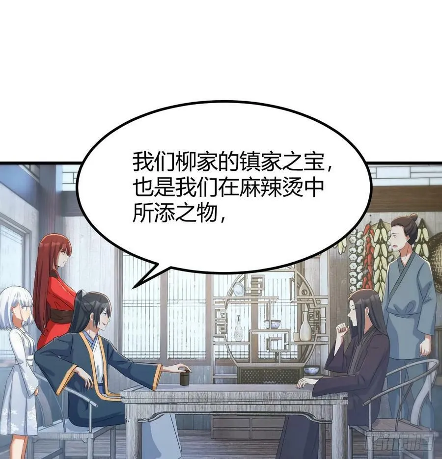 转折点 第26页