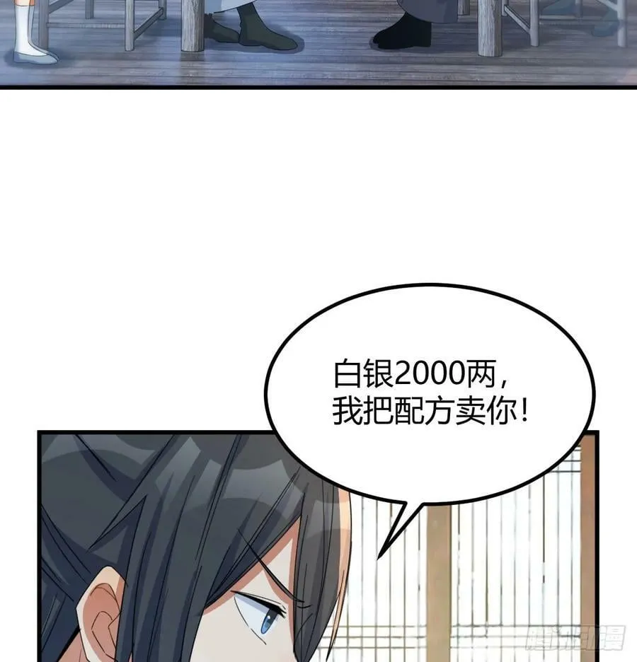 转折点 第27页