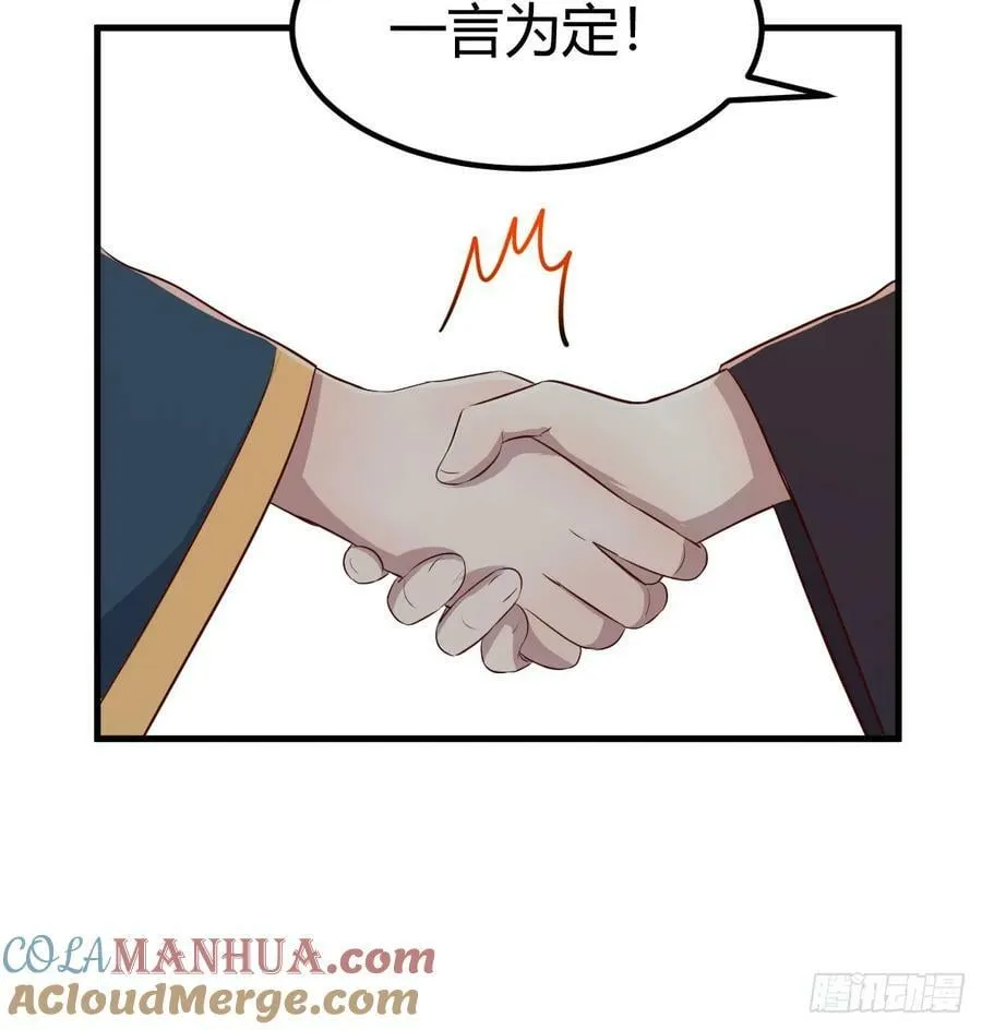 转折点 第55页