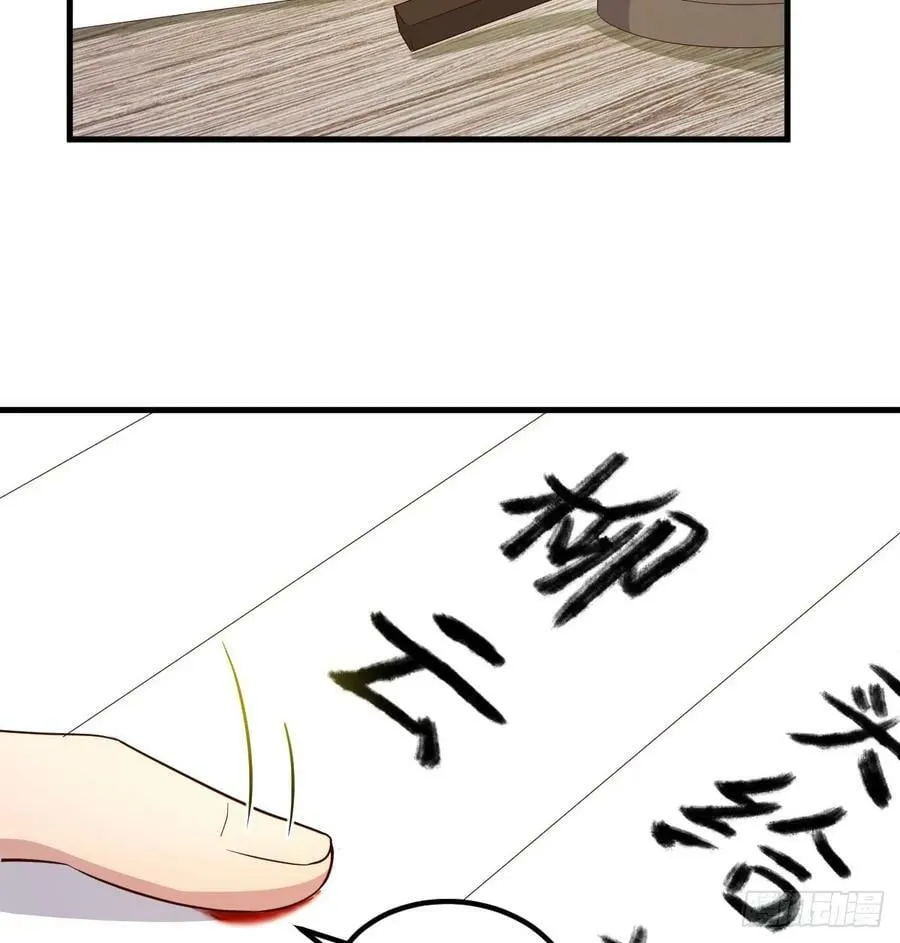 转折点 第57页