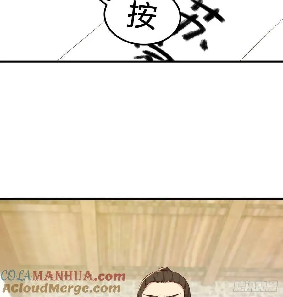 转折点 第58页