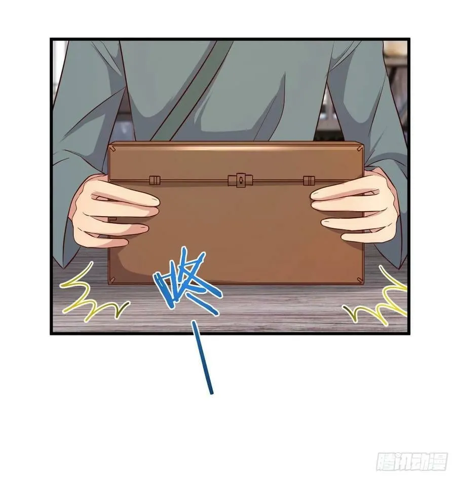 转折点 第60页