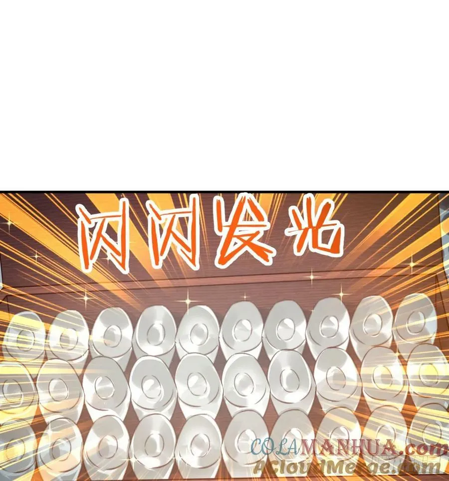 转折点 第61页