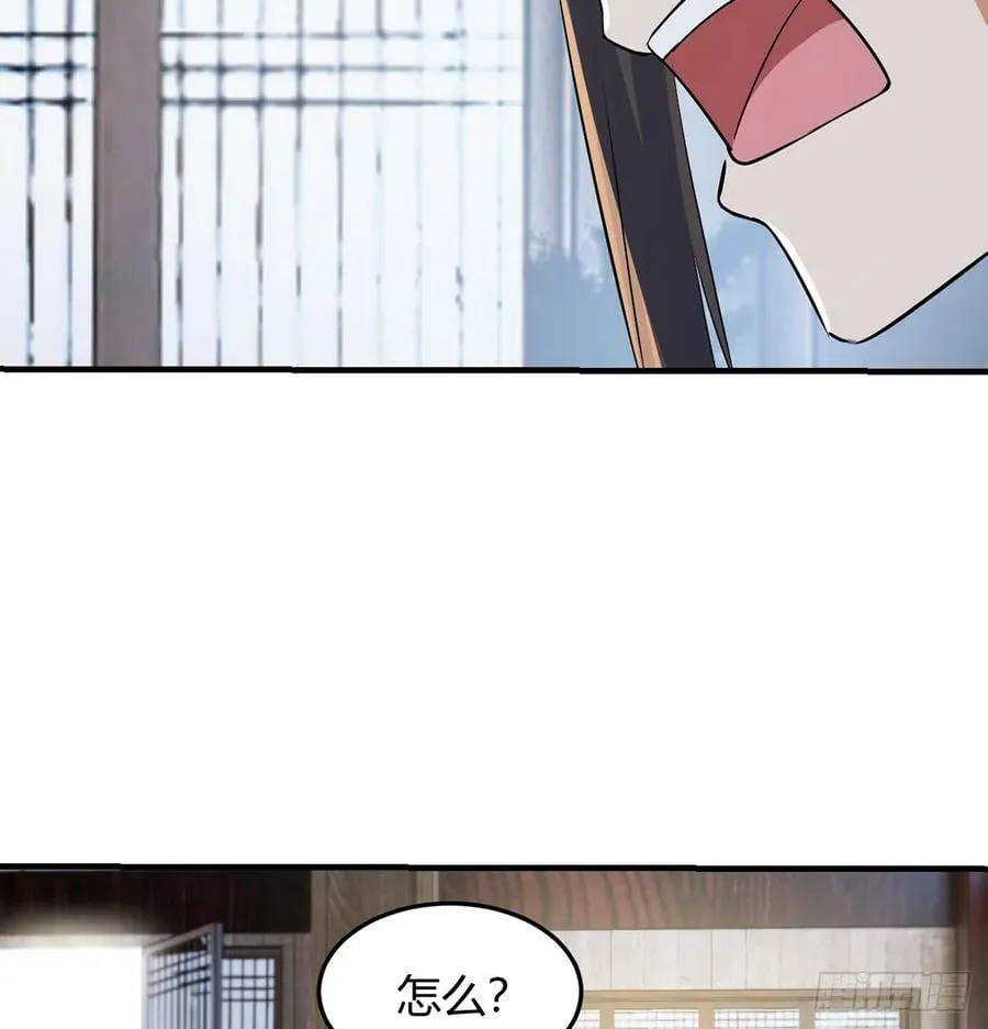 三日百倍收益 第3页