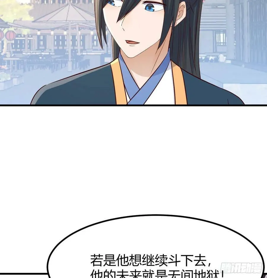 三日百倍收益 第41页