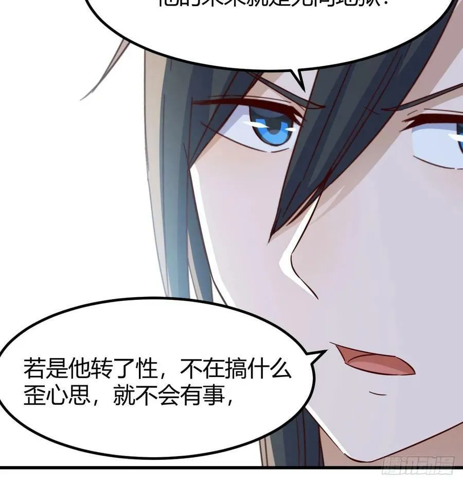 三日百倍收益 第42页