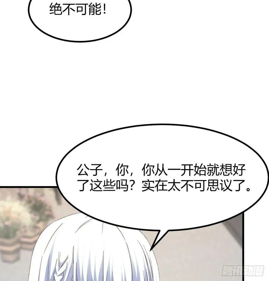 三日百倍收益 第44页